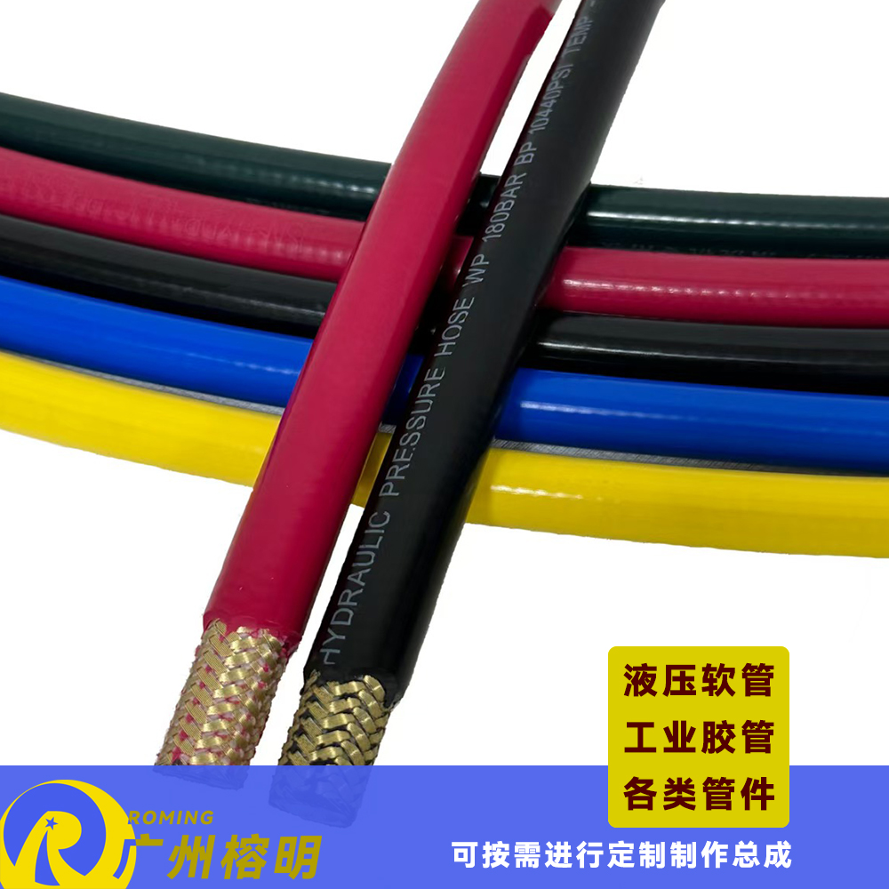 廣州得普 高壓樹脂管 鋼絲編織軟管 環(huán)衛(wèi)清洗膠管 液壓油管水管