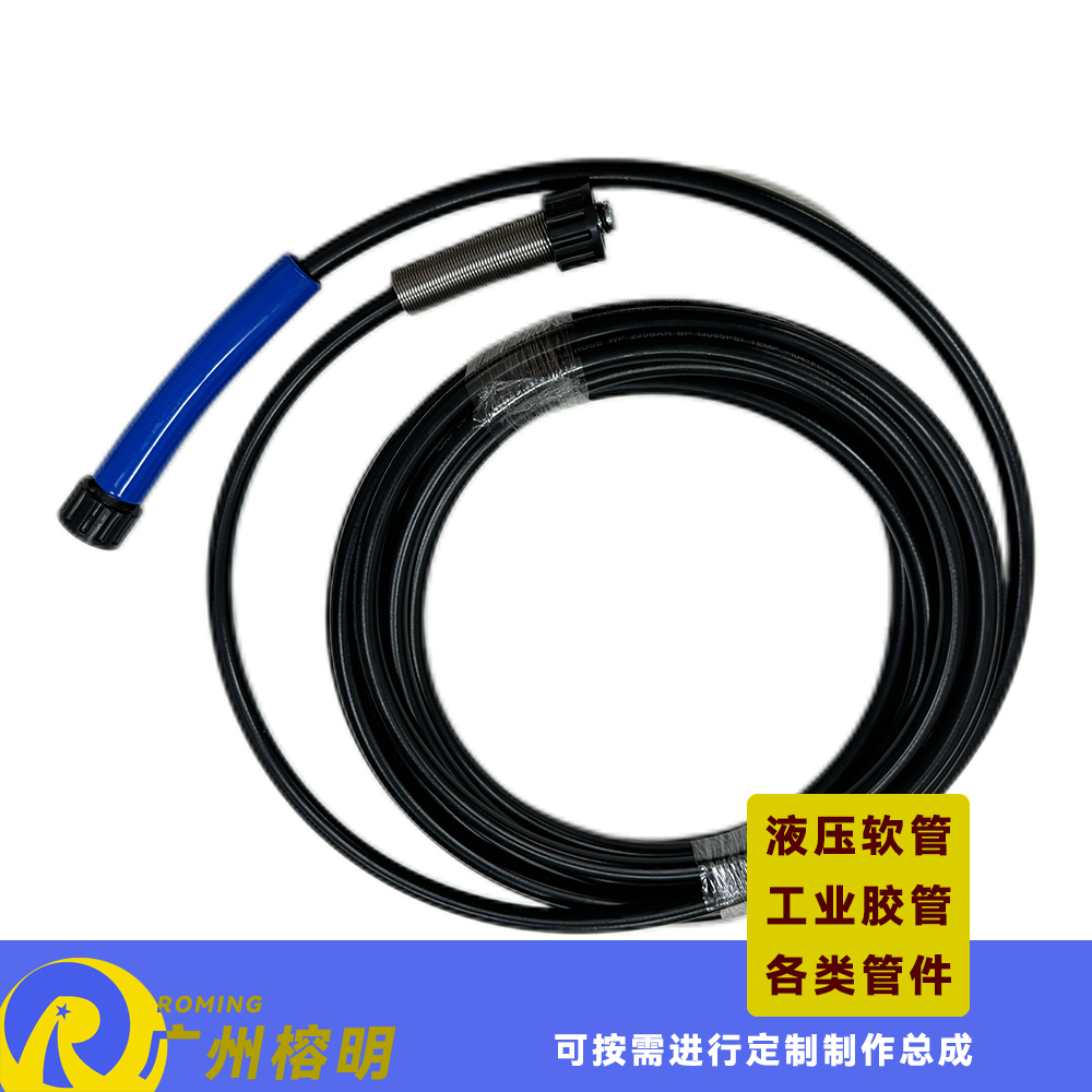 高壓清潔更換軟管 高壓洗車膠管 清洗機(jī)管 清洗機(jī)配件軟管 手持水洗管